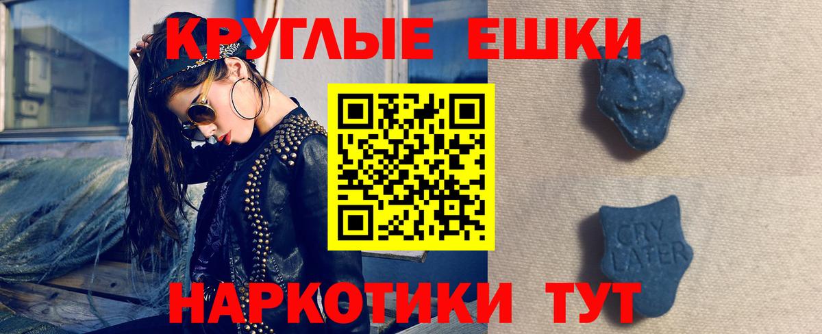 ЭКСТАЗИ Дубай  купить наркотик  Боровичи  Вход с VPN  Ecstasy XTC  ЭКСТАЗИ 