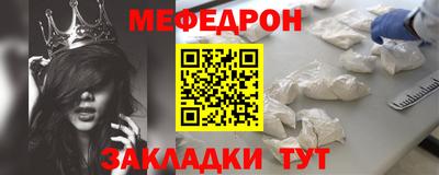 спайс Бугуруслан
