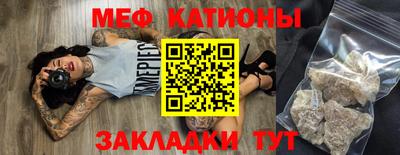 трава Будённовск