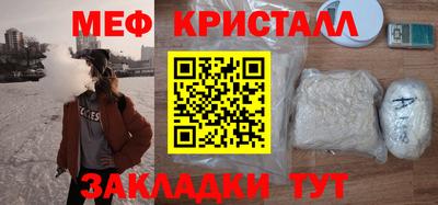 трава Будённовск