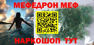 мефедрон VHQ Бузулук
