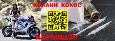 мефедрон VHQ Бузулук