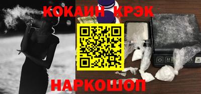 мефедрон VHQ Бузулук