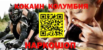 спайс Бугуруслан