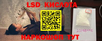 трава Будённовск