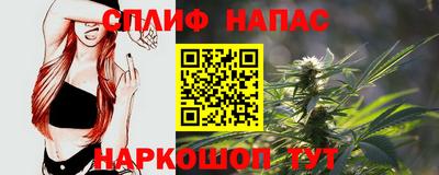спайс Бугуруслан