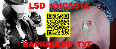 трава Будённовск