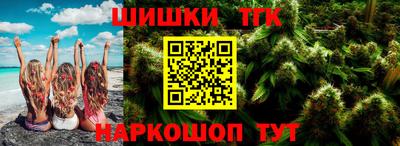 спайс Бугуруслан