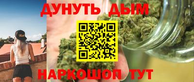 мефедрон VHQ Бузулук