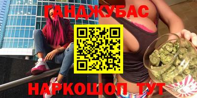 спайс Бугуруслан