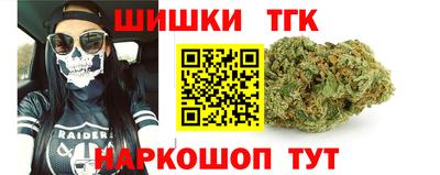 спайс Бугуруслан