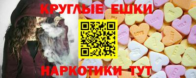 спайс Бугуруслан