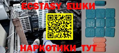 мефедрон VHQ Бузулук