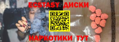 трава Будённовск