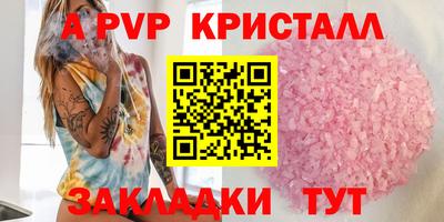 трава Будённовск