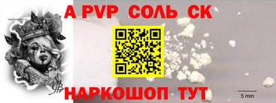 трава Будённовск