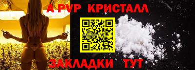 трава Будённовск