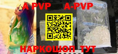 мефедрон VHQ Бузулук