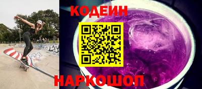 спайс Бугуруслан