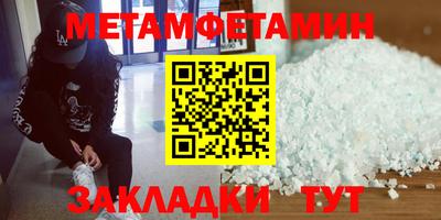 спайс Бугуруслан
