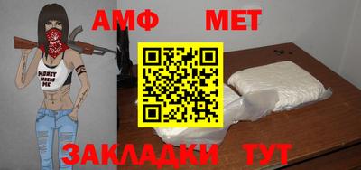 мефедрон VHQ Бузулук