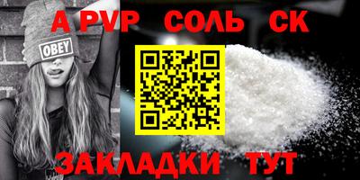 трава Будённовск