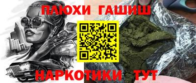 спайс Бугуруслан