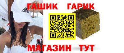 спайс Бугуруслан