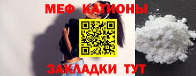 трава Будённовск