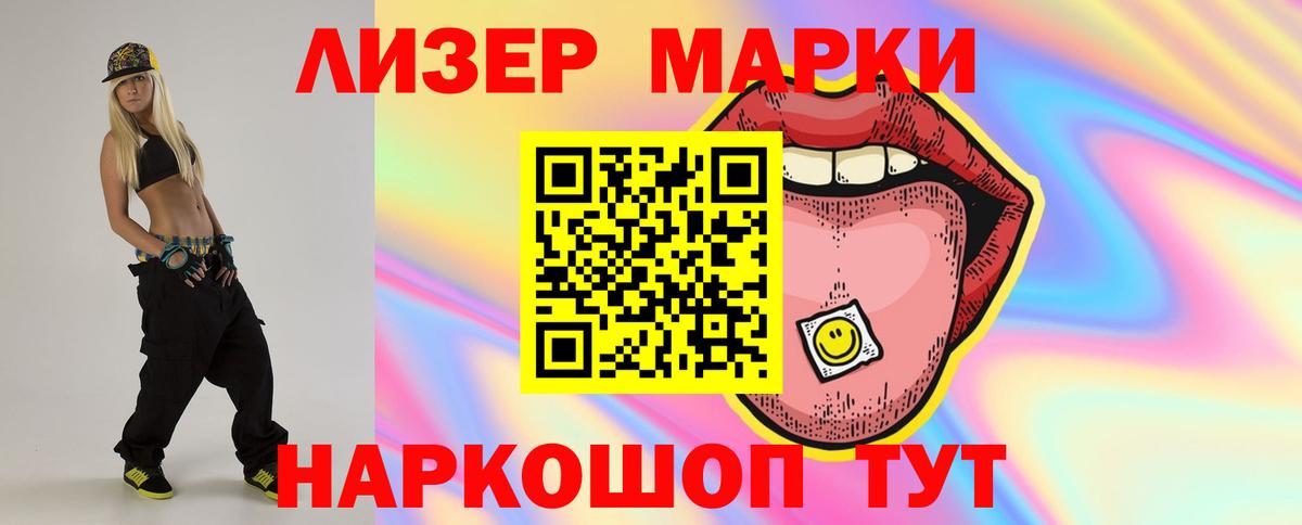 LSD-25 экстази  Вход с VPN  Боровичи  Лсд 25 экстази ecstasy  ЛСД экстази кислота 