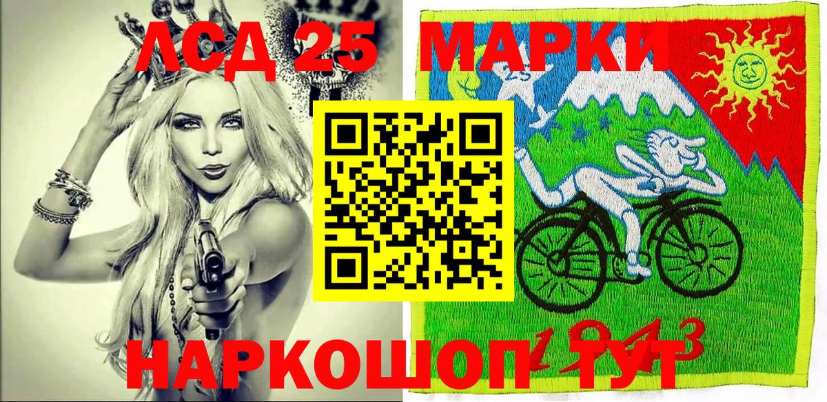 Марки NBOMe 1,5мг  Вход с VPN  Боровичи 