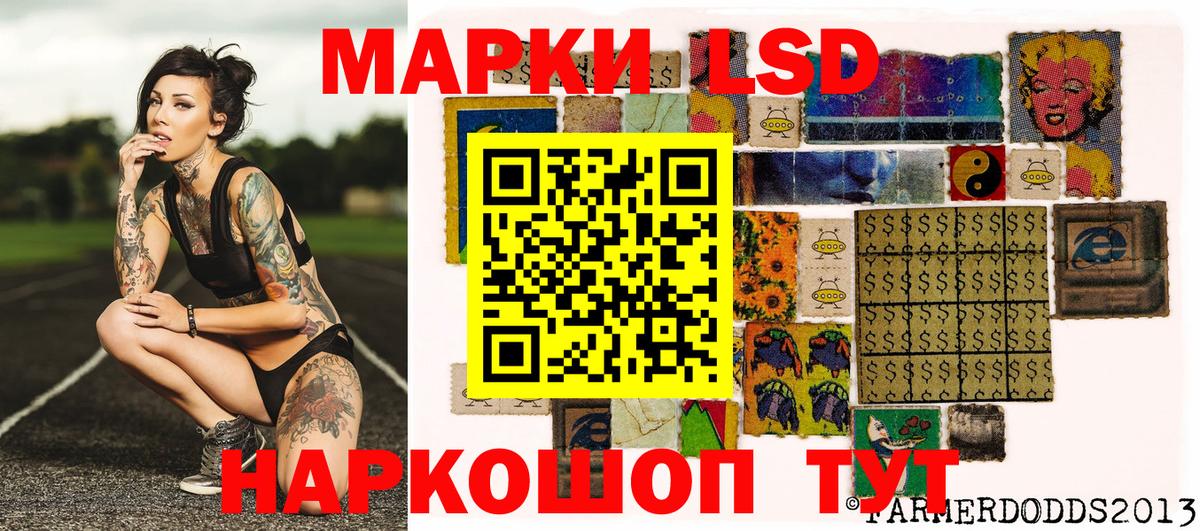 Наркотические марки 1500мкг Боровичи