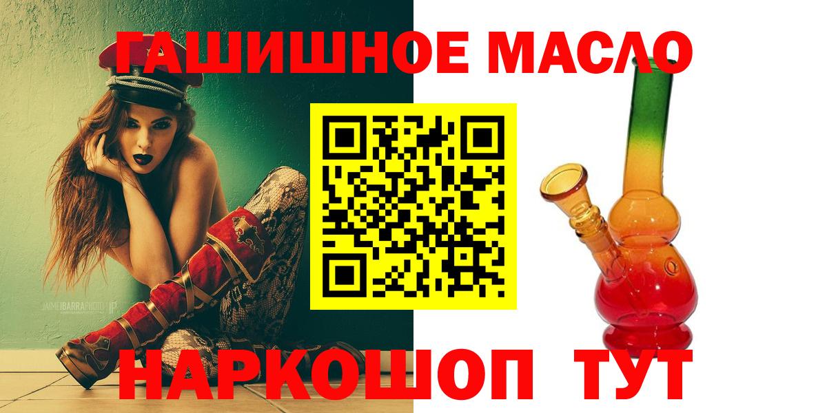 Дистиллят ТГК жижа  Вход с VPN  Боровичи 