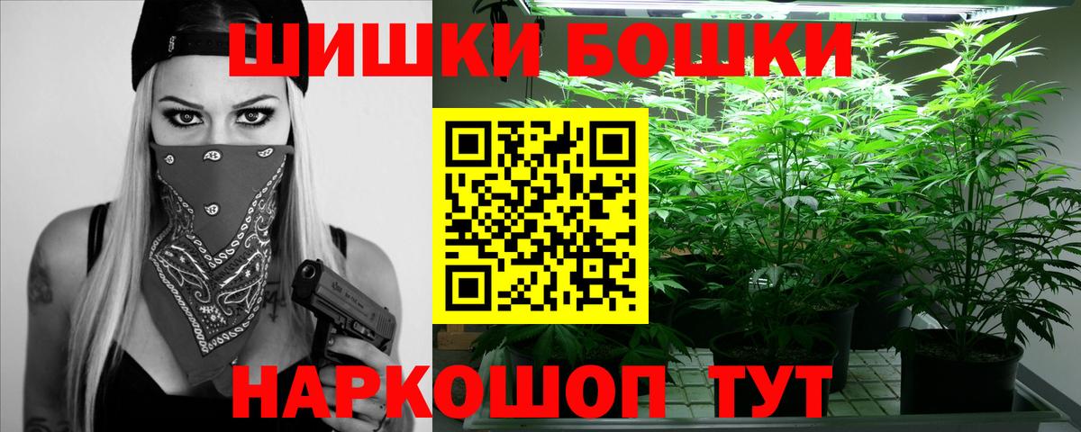 Боровичи  МАРИХУАНА сатива  Марихуана LSD WEED  Шишки марихуана LSD WEED  Вход с VPN  Шишки марихуана SATIVA & INDICA 