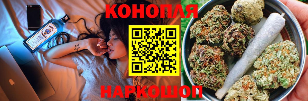 МАРИХУАНА планчик Боровичи